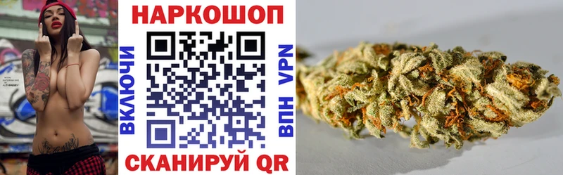 Магазин наркотиков Соликамск A-PVP ГАШ МАРИХУАНА АМФЕТАМИН БУТИРАТ КОКАИН