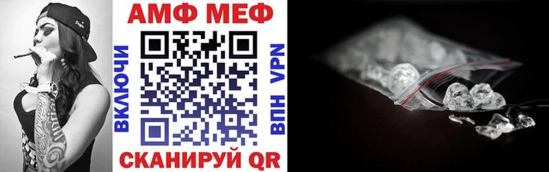 MEGA рабочий сайт Соликамск Амфетамин Розовый