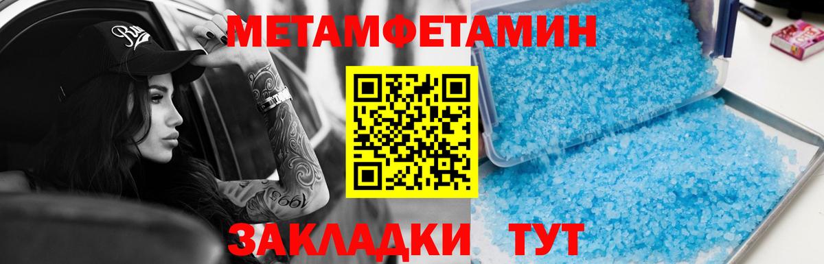 АМФ VHQ  Amphetamine  Амфетамин  Соликамск 