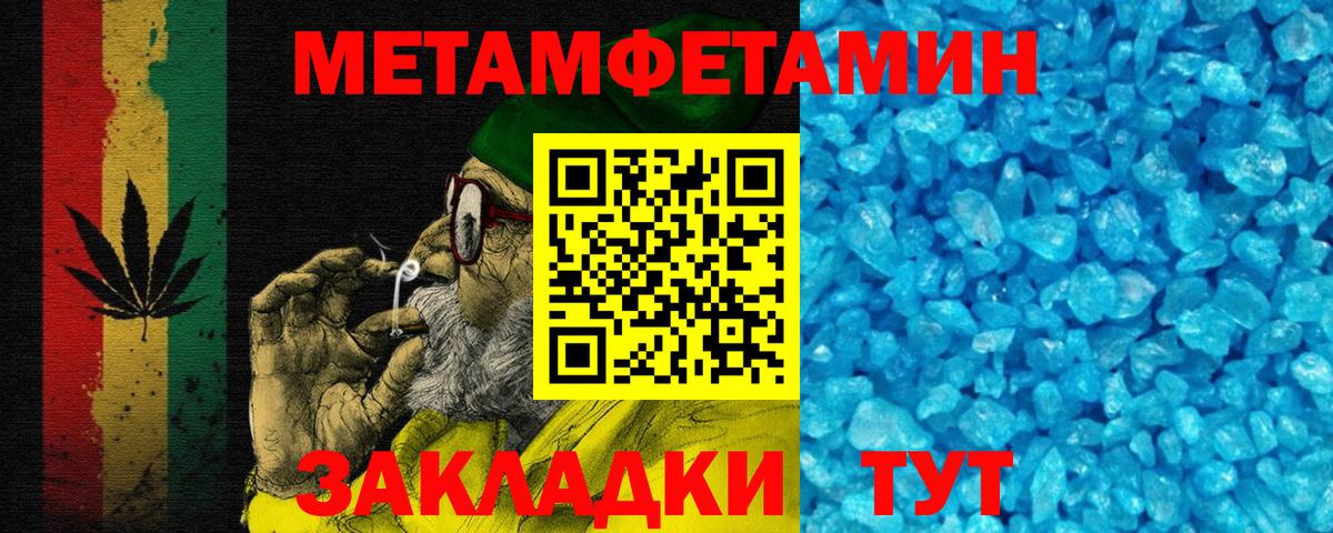 Амфетамин  Вход с VPN  Amphetamine  Amphetamine VHQ  Соликамск 