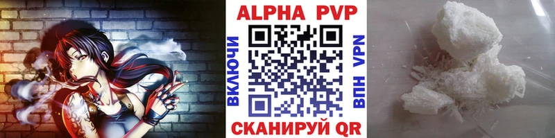 Alpha PVP мука  Соликамск 
