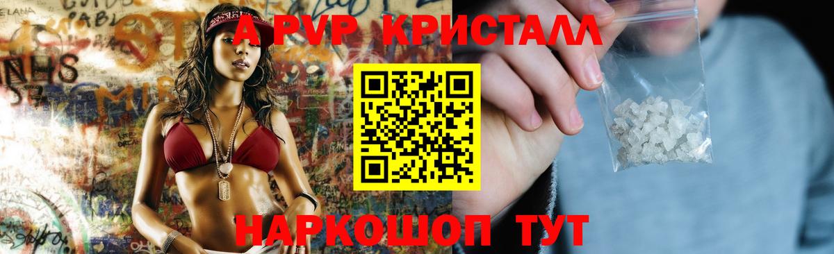 APVP СК Соликамск