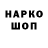 КЕТАМИН VHQ Hard Si