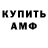 Метадон белоснежный Modern Busters
