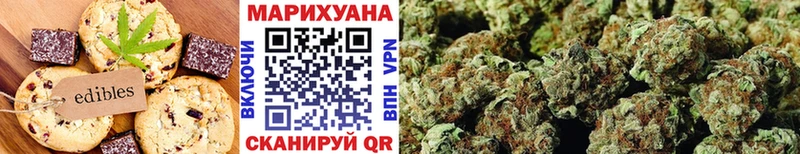 Cannafood конопля  где найти наркотики  Соликамск 