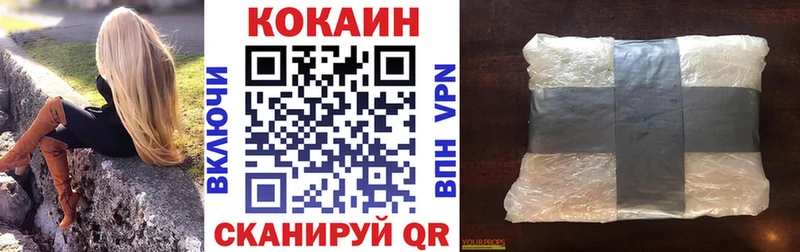 hydra вход  Соликамск  Cocaine Колумбийский 