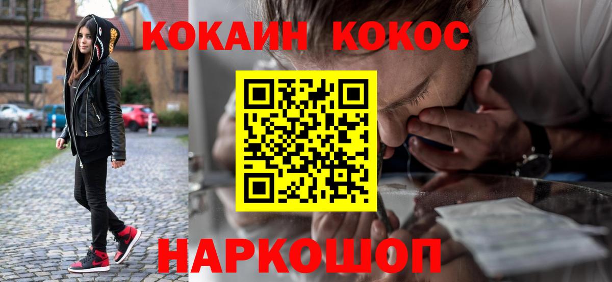 Героин Соликамск