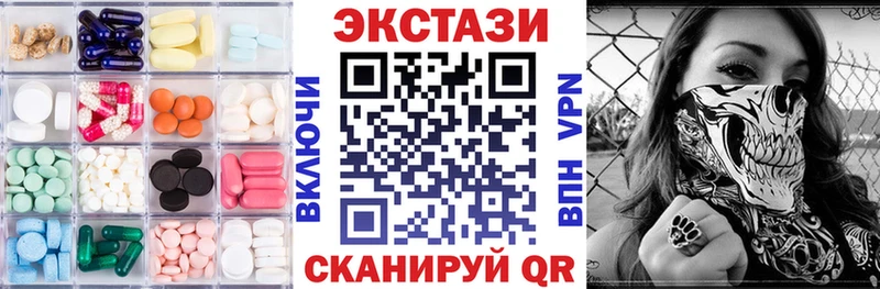 Ecstasy VHQ  Соликамск 