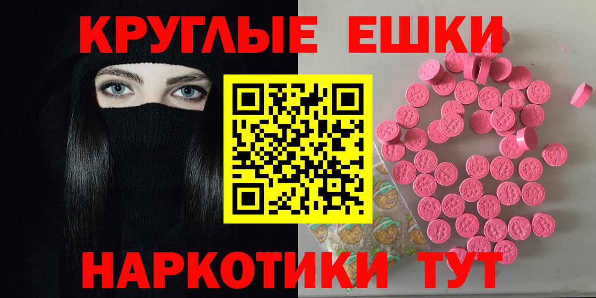 Экстази Cube  Вход с VPN  Экстази  Соликамск 