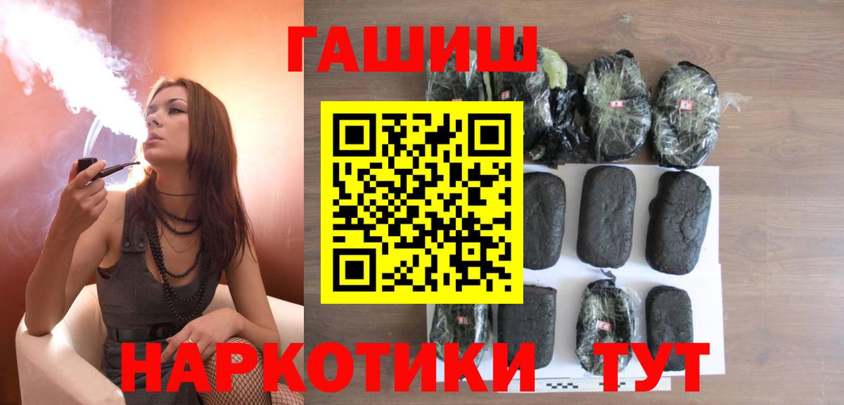 Гашиш  Соликамск  ГАШ VHQ  ГАШИШ Изолятор 