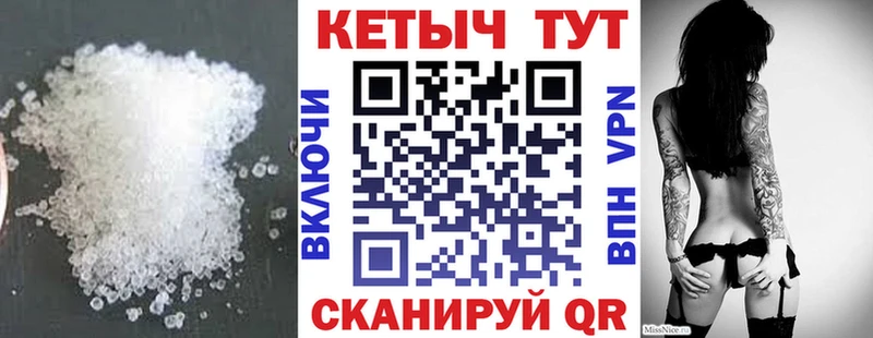 ссылка на мегу зеркало  Соликамск  КЕТАМИН VHQ 