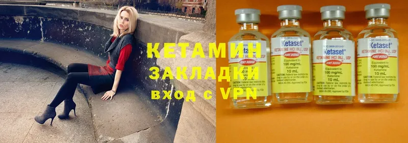 КЕТАМИН ketamine  Соликамск 