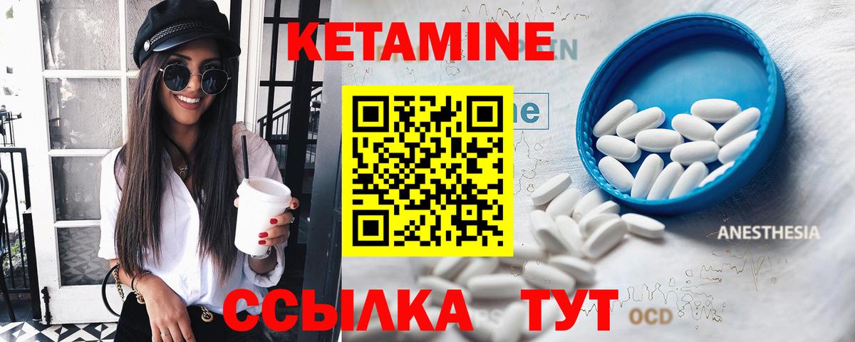 Кетамин ketamine  Кетамин VHQ  Соликамск 