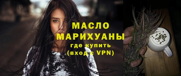шишки Медногорск