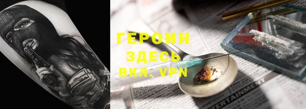 кокаин колумбия Мегион