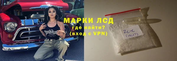 кокаин перу Медвежьегорск