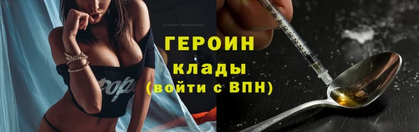 кокаин перу Медвежьегорск