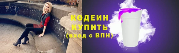 кокаин перу Медвежьегорск