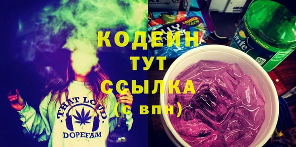 кокаин перу Медвежьегорск