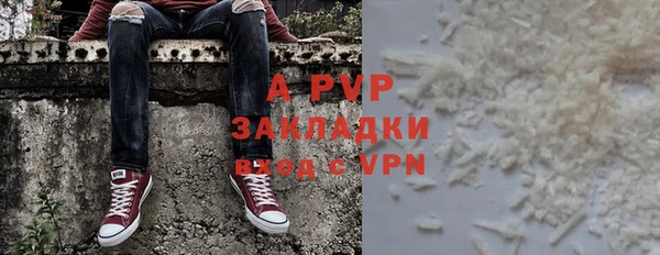 кокаин перу Медвежьегорск