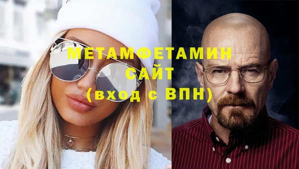 шишки Медногорск