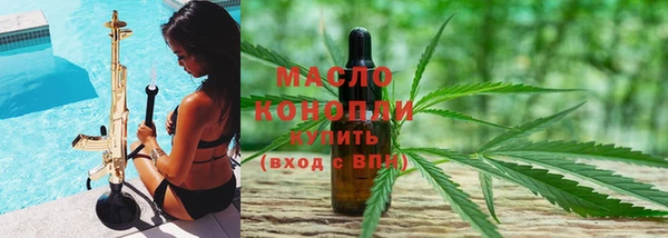 марки lsd Богородицк