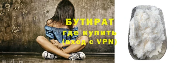 шишки Медногорск