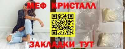 прущие грибы Балашиха