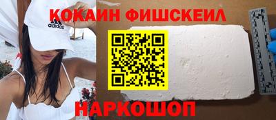 бошки Балаково