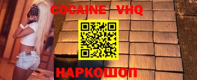кокаин перу Балашиха