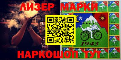 бошки Балаково