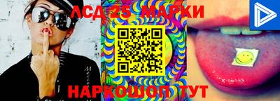 бошки Балаково