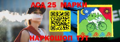 соль курить ск Балахна