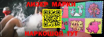 марки lsd Балаково