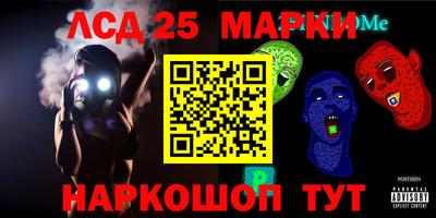 соль курить ск Балахна