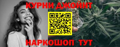 бошки Абинск