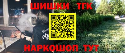 марки lsd Балаково