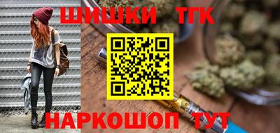 прущие грибы Балашиха