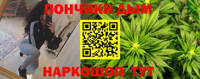 бошки Балаково