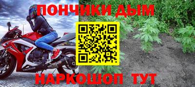 бошки Балаково