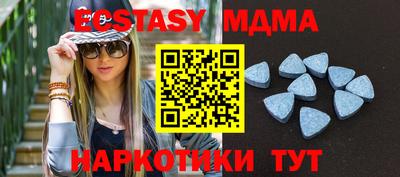 бошки Балаково