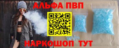 бошки Балаково