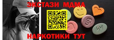 марки lsd Балаково