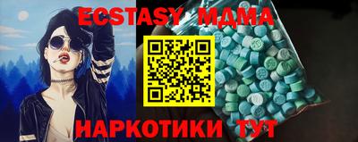 кокаин перу Балашиха
