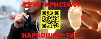 a pvp Азнакаево