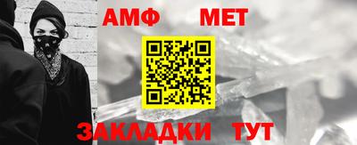 бошки Балаково