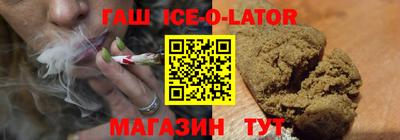 соль курить ск Балахна