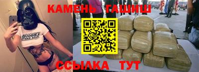 соль курить ск Балахна