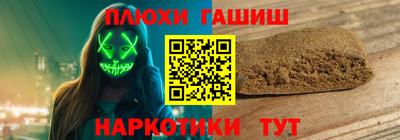 бошки Балаково