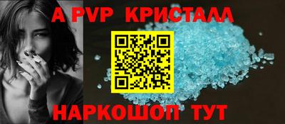 марки lsd Балаково